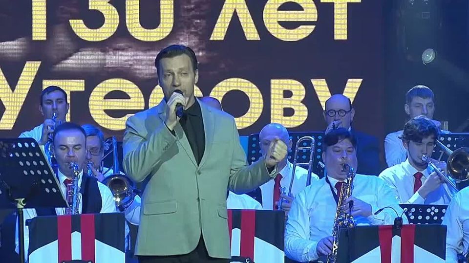 В Ступино представили музыкально-лекционный проект, посвященный Леониду Утесову