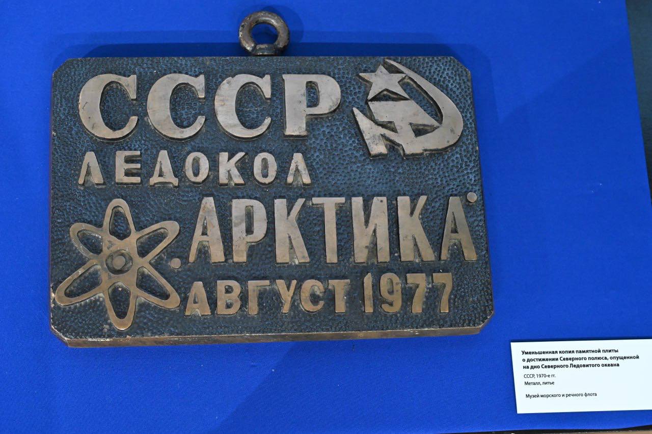 В Музейно-выставочном центре в Серпухове открывается выставка «Путешествие в Арктику» В Музейно-выставочном центре в Серпухове открывается выставка «Путешествие в Арктику»