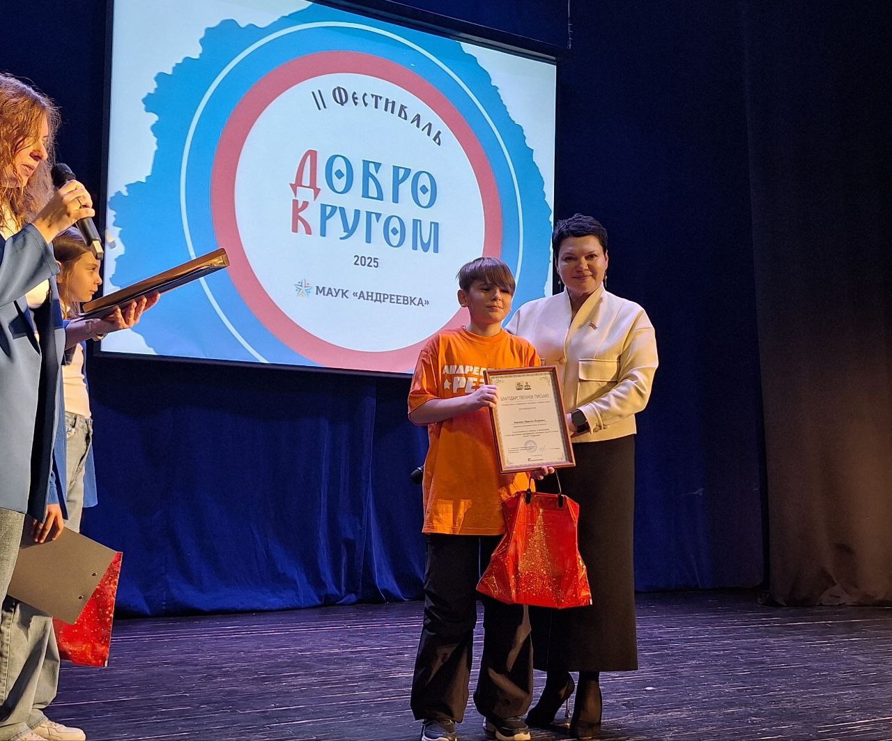 В ДК «Андреевка» прошёл II Фестиваль «Добро кругом» В ДК «Андреевка» прошёл II Фестиваль «Добро кругом»