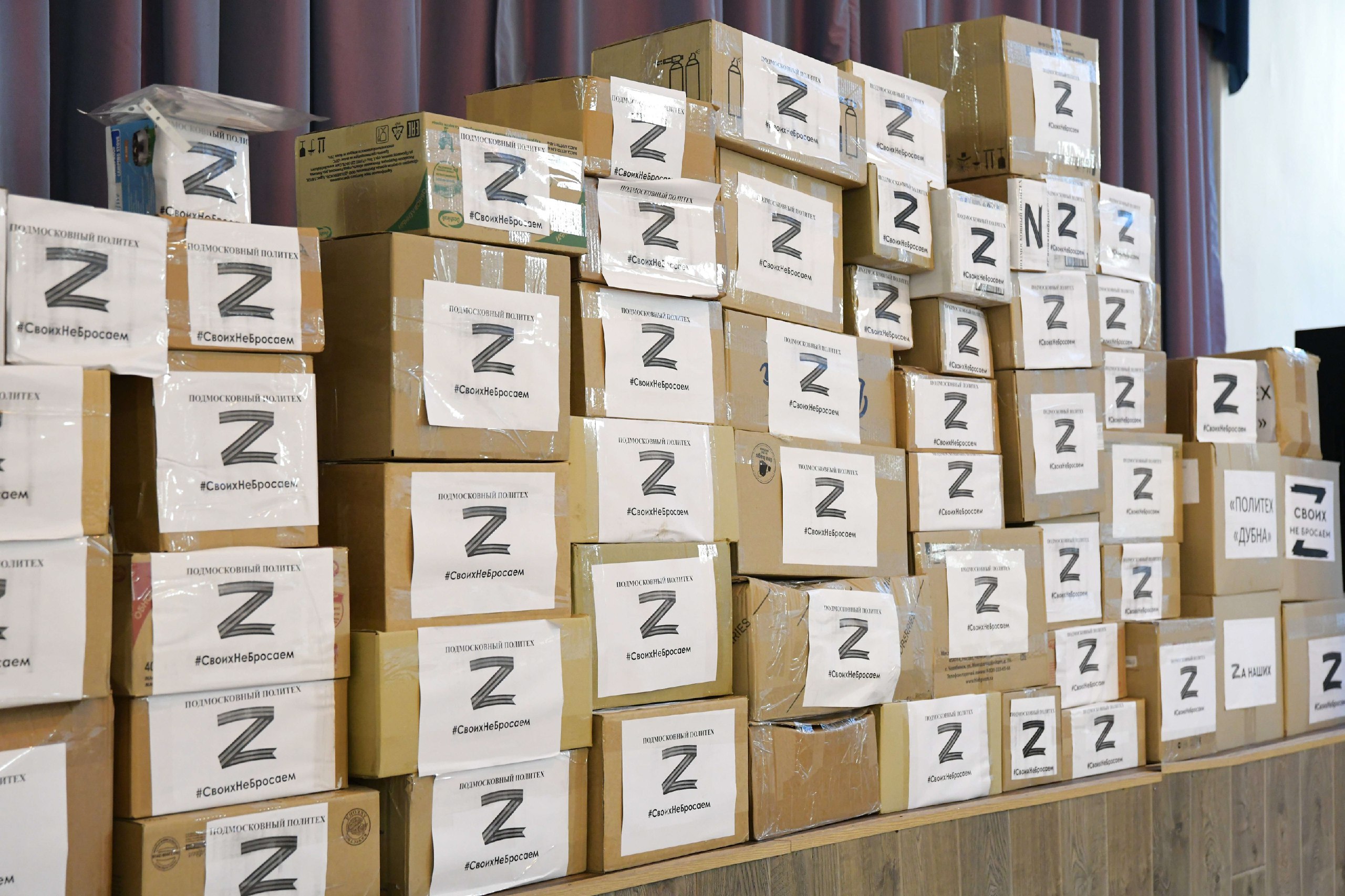 Дмитровские студенты собрали гуманитарную помощь для наших военнослужащих Дмитровские студенты собрали гуманитарную помощь для наших военнослужащих