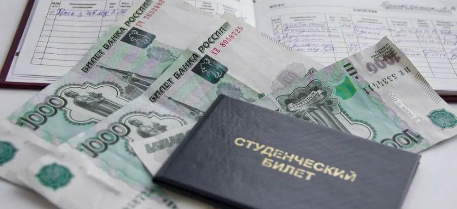 Академическая стипендия в 2025 году: что нужно знать каждому студенту