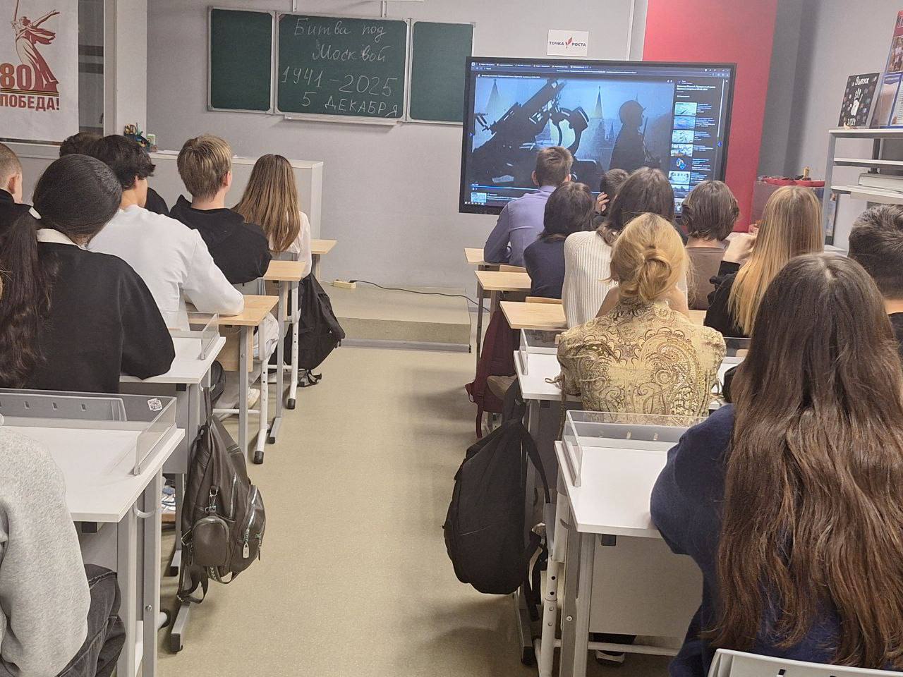 ЧАС ИСТОРИИ «БИТВА ЗА МОСКВУ» ЧАС ИСТОРИИ «БИТВА ЗА МОСКВУ»