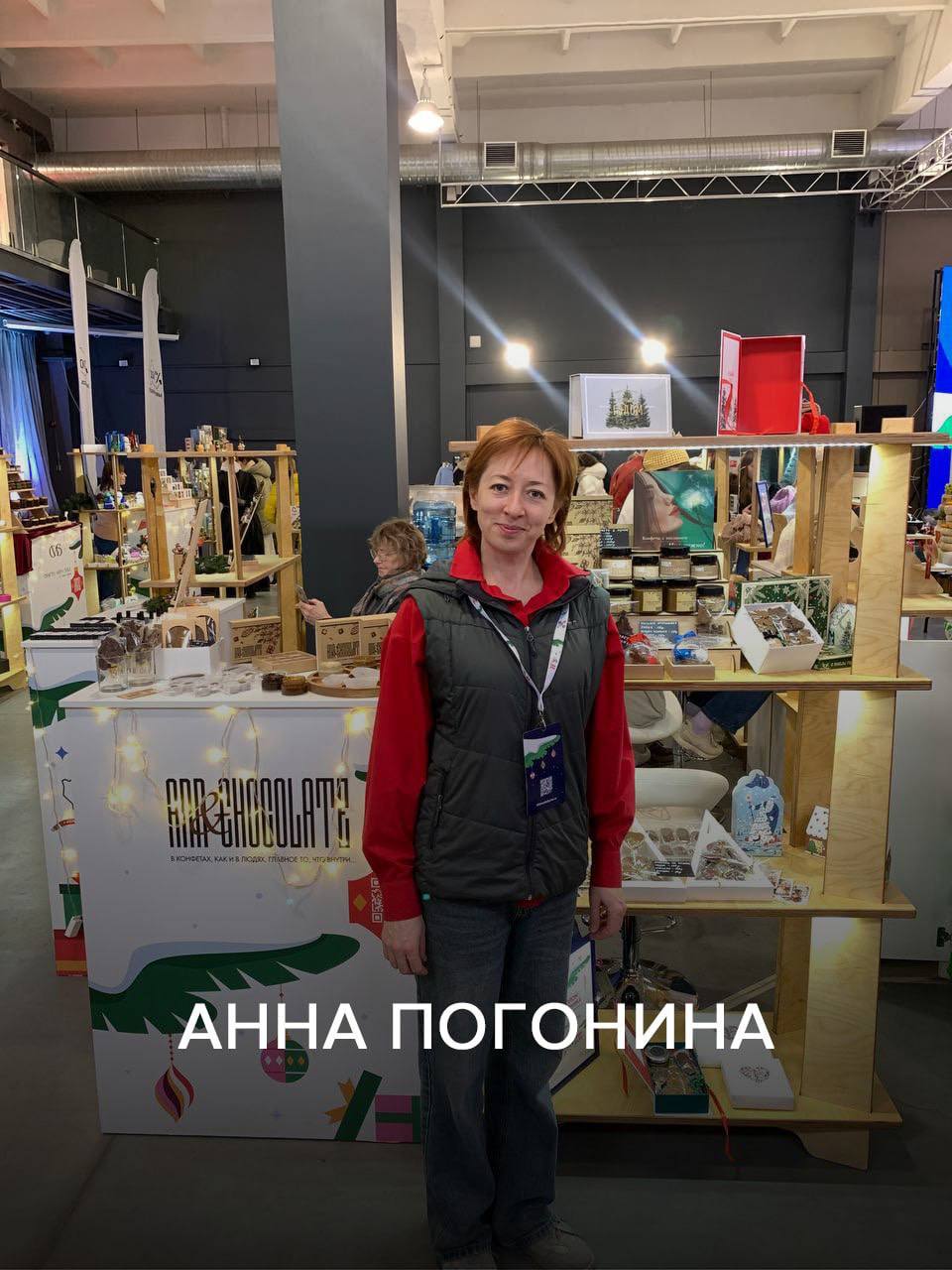 Домодедовские предпринимательницы представили свои проекты на региональном форуме «Мой бизнес. Скоро зима» Домодедовские предпринимательницы представили свои проекты на региональном форуме «Мой бизнес. Скоро зима»