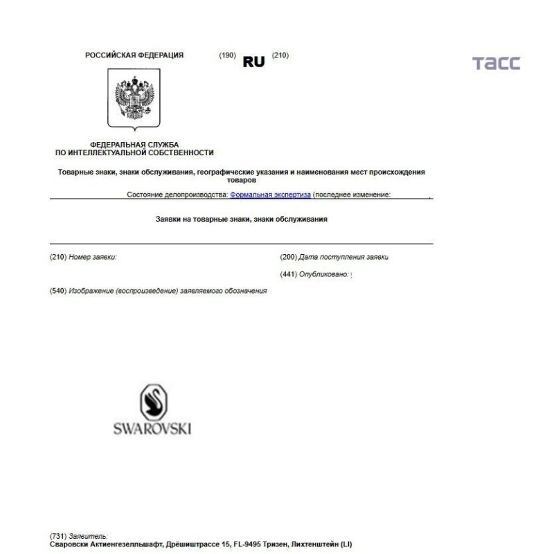 Swarovski ����� ������ �� ����������� ������������ ��������� ����� � ������, ����� ����