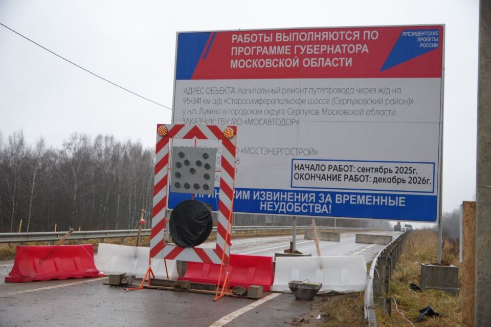 Работа над транспортной доступностью ведётся в Серпухове безостановочно