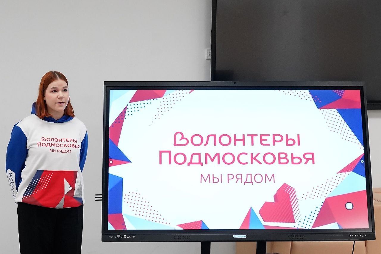 В Реутове подвели итоги по работе с молодёжью в рамках Дня добровольца В Реутове подвели итоги по работе с молодёжью в рамках Дня добровольца