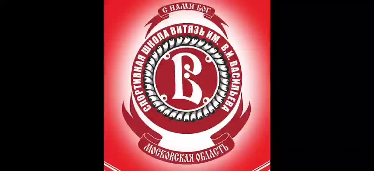 ОЧЕРЕДНЫЕ «ОГНЕННЫЕ» МАТЧИ ЮНЫХ «ВИТЯЗЕЙ» ЧЕХОВА!