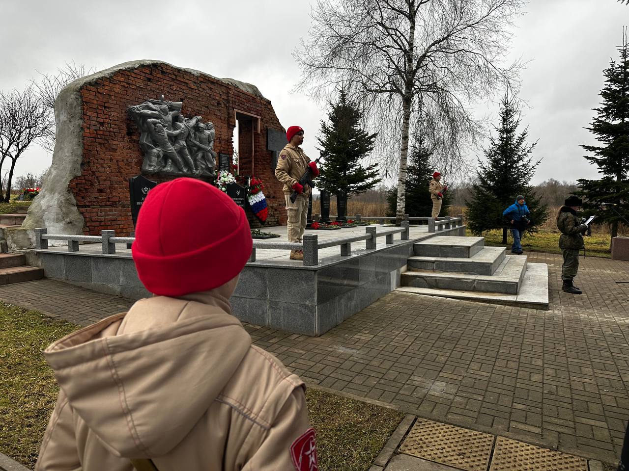 Сегодня, 6 декабря 2025 года, ученики нашей школы в очередной раз приняли участие в военно-исторической акции «Бой за Леоново», ставшей уже традиционной частью проекта «Тропа памяти - Стремиловский рубеж»