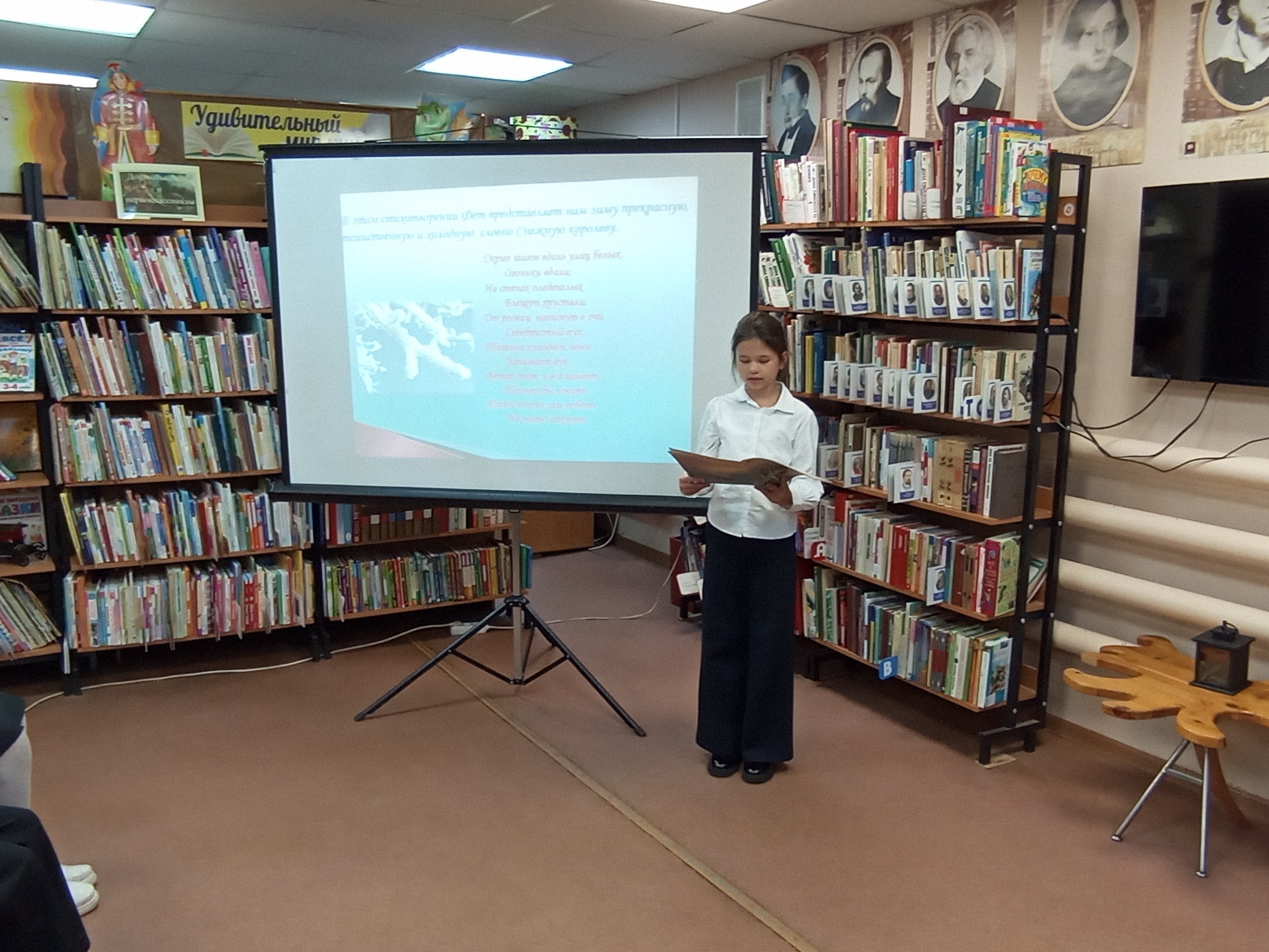 Литературная гостиная «Времена года в лирике Фета» прошла в Молодинской сельской библиотеке 5 декабря 2025 года Литературная гостиная «Времена года в лирике Фета» прошла в Молодинской сельской библиотеке 5 декабря 2025 года