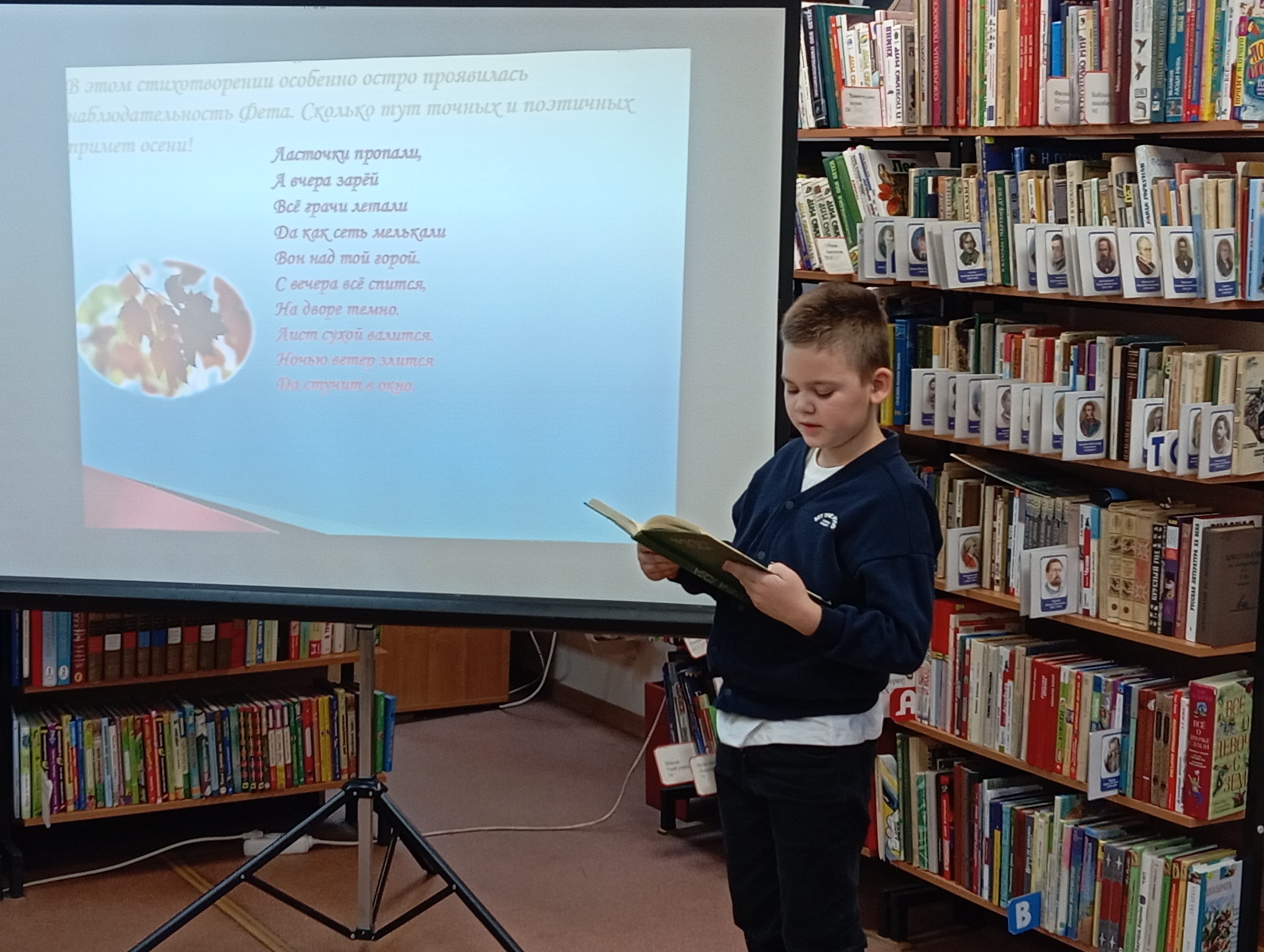 Литературная гостиная «Времена года в лирике Фета» прошла в Молодинской сельской библиотеке 5 декабря 2025 года Литературная гостиная «Времена года в лирике Фета» прошла в Молодинской сельской библиотеке 5 декабря 2025 года