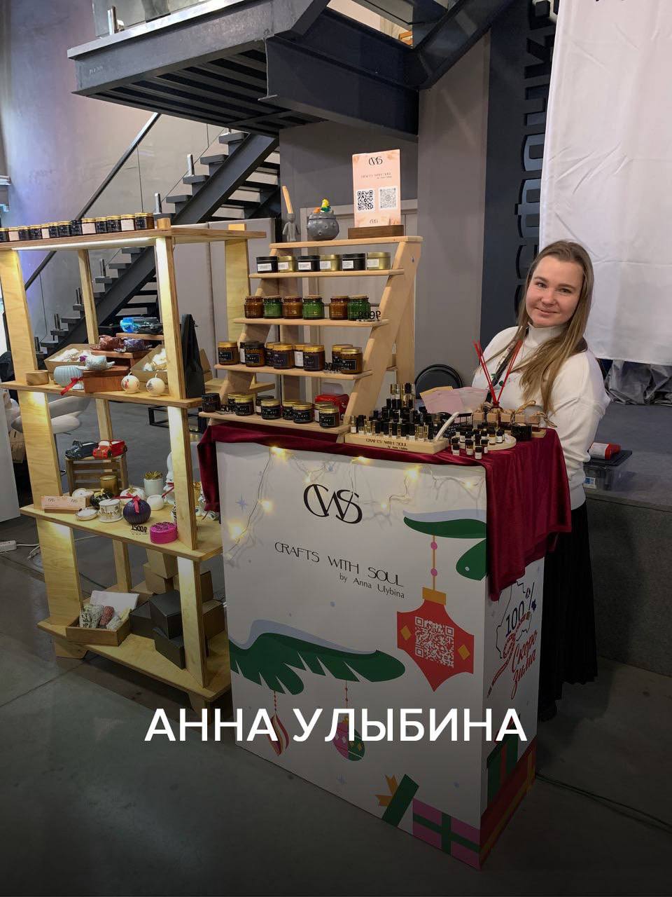 Домодедовские предпринимательницы представили свои проекты на региональном форуме «Мой бизнес. Скоро зима»