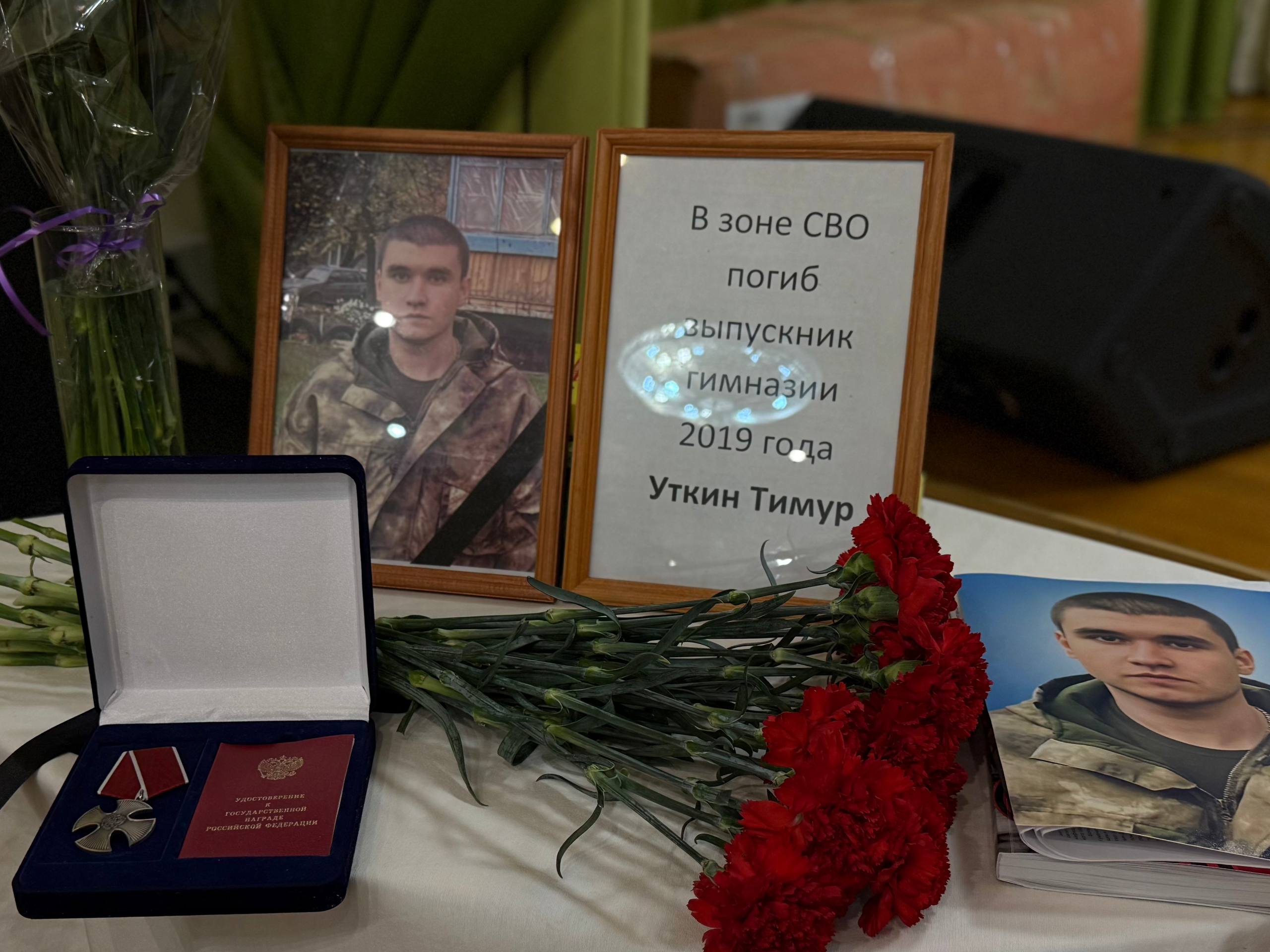 В Дмитровской гимназии «Логос» открыли «Парту Героя» В Дмитровской гимназии «Логос» открыли «Парту Героя»