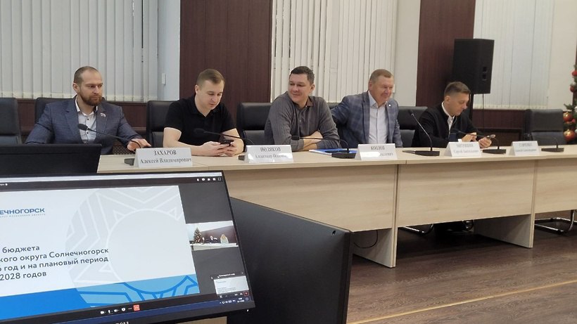 Прошли публичные слушания по проекту бюджета на 2026 год и плановый период 2027-2028 годов Прошли публичные слушания по проекту бюджета на 2026 год и плановый период 2027-2028 годов