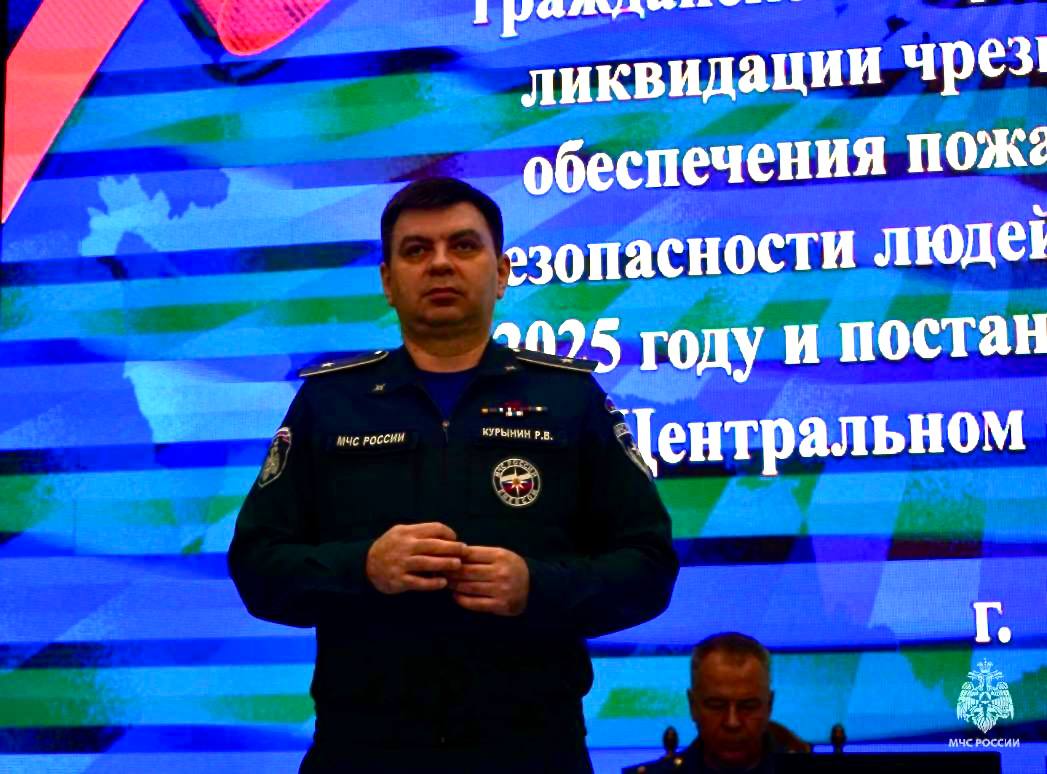 Алексей Павлов принял участие в сборе руководителей территориальных подразделений МЧС России по ЦФО