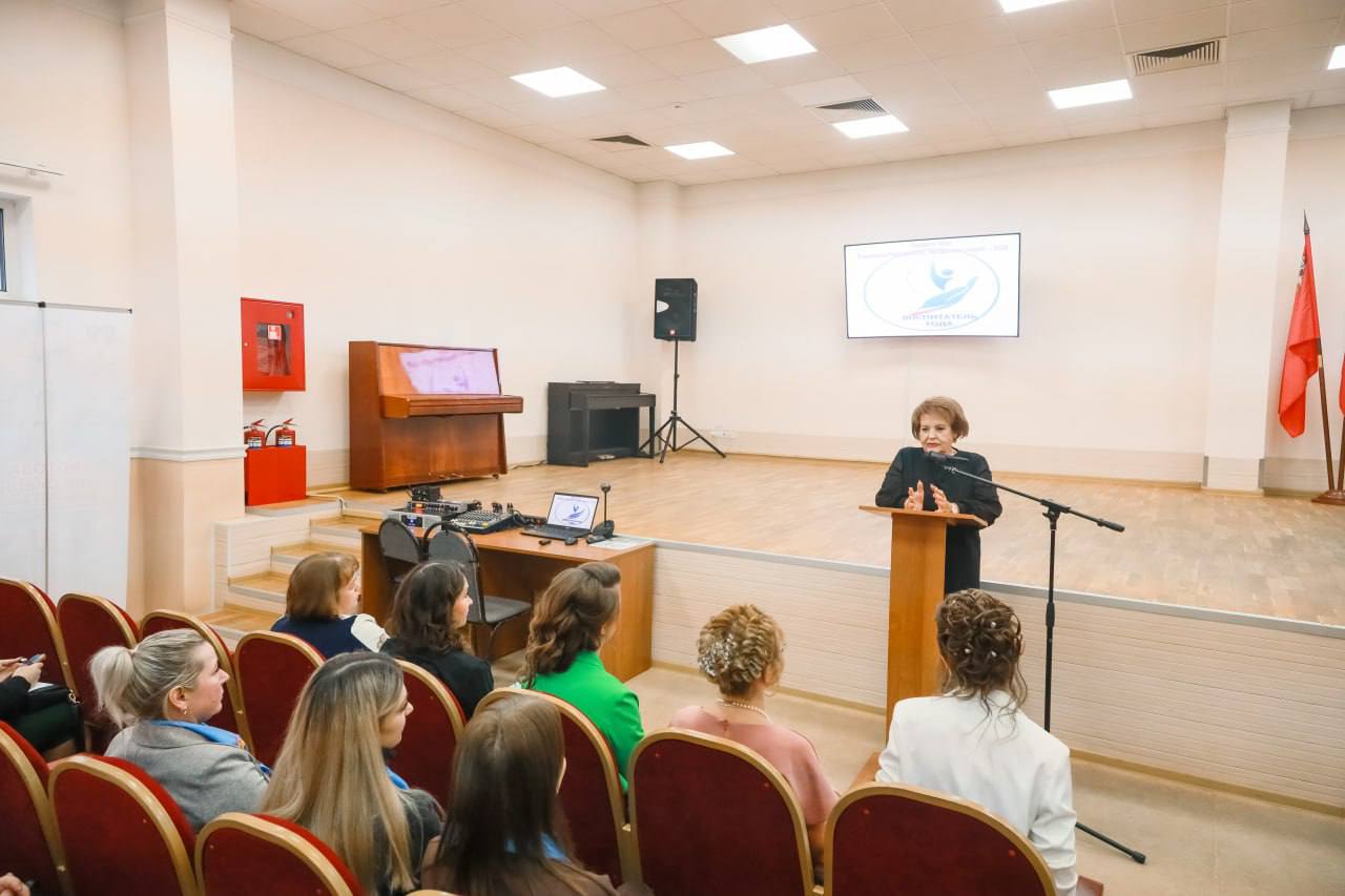 В актовом зале Управления образования Сергиево-Посадского округа состоялся второй этап ежегодного конкурса «Воспитатель года – 2026» В актовом зале Управления образования Сергиево-Посадского округа состоялся второй этап ежегодного конкурса «Воспитатель года – 2026»