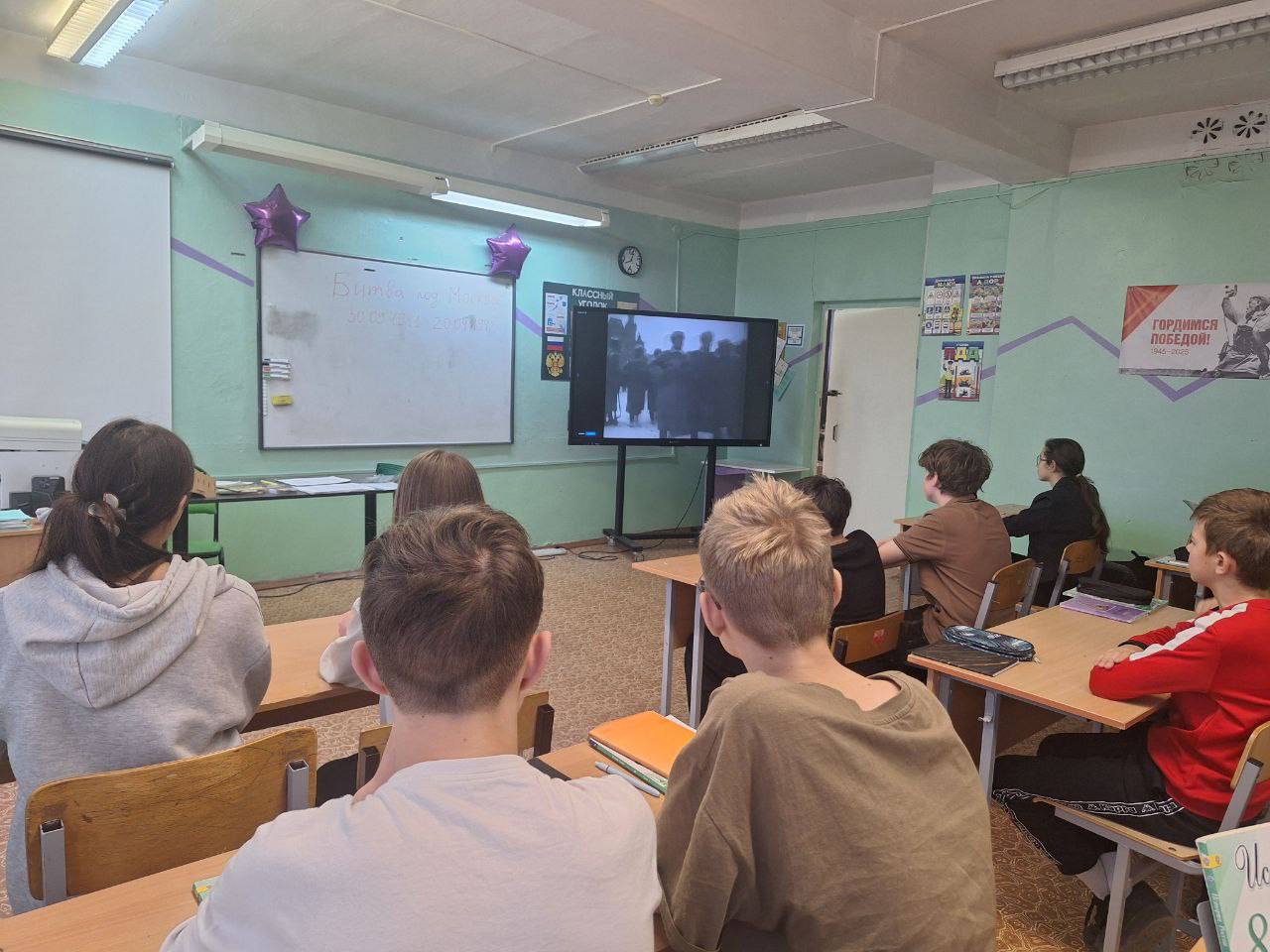 ЧАС ИСТОРИИ «БИТВА ЗА МОСКВУ» ЧАС ИСТОРИИ «БИТВА ЗА МОСКВУ»