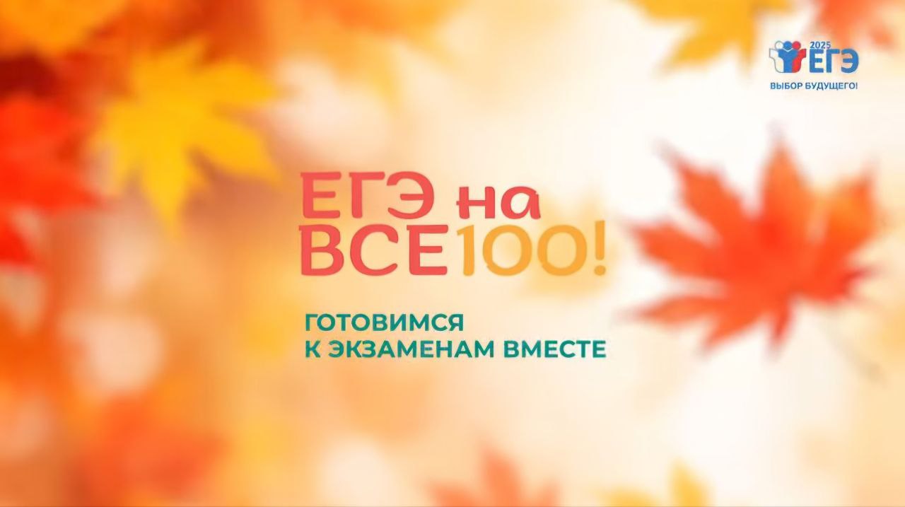 Сегодня в МБОУ лицее №4 на внеурочном занятии по физической культуре наши ученики активно готовились к предстоящим соревнованиям по волейболу! Сегодня в МБОУ лицее №4 на внеурочном занятии по физической культуре наши ученики активно готовились к предстоящим соревнованиям по волейболу!