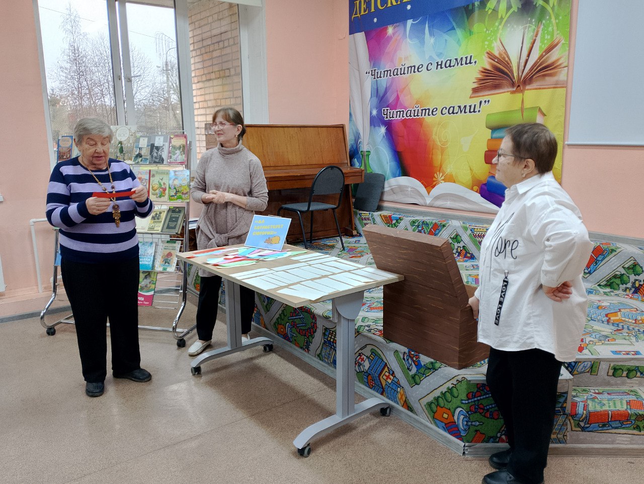 Литературные загадки разгадывали жители Чехова Литературные загадки разгадывали жители Чехова