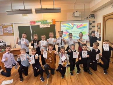 День рождения детской организации "Республика гимназистов" отмечает вся гимназия