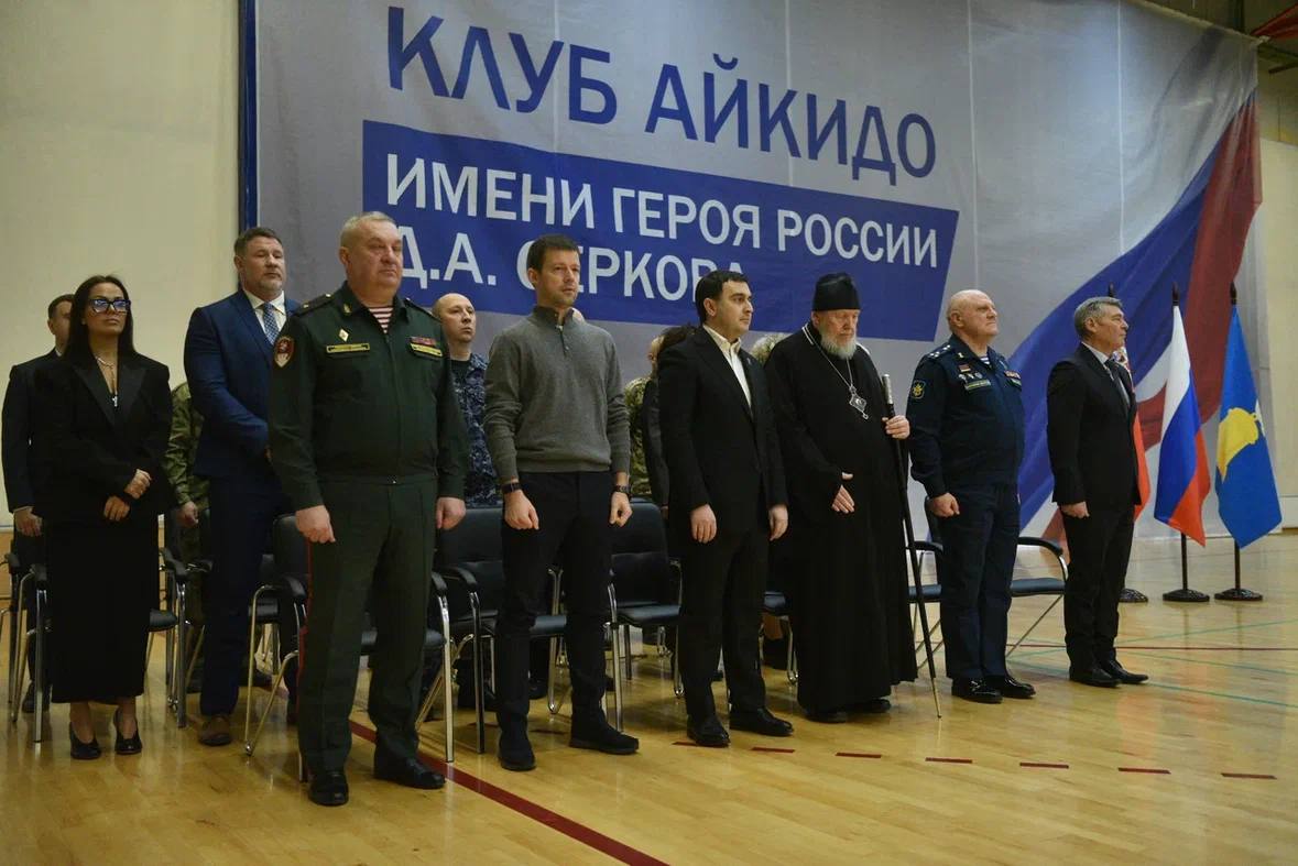 Сергей Юров: Юбилей клуба айкидо имени Героя России Дмитрия Александровича Серкова Сергей Юров: Юбилей клуба айкидо имени Героя России Дмитрия Александровича Серкова