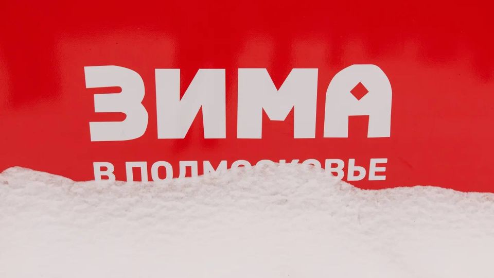 В «Яндекс Музыке» появился плейлист «Зима в Подмосковье»