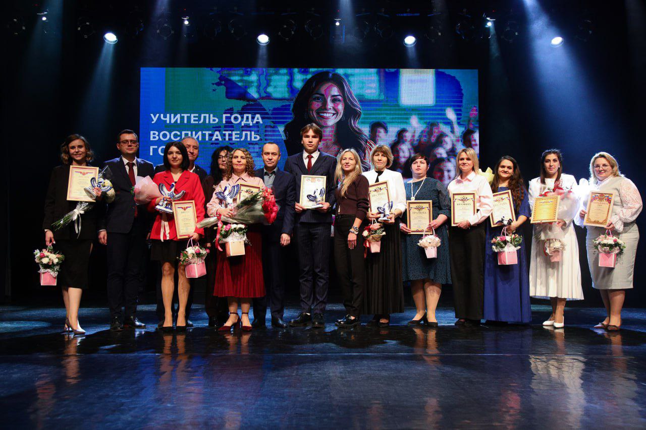 Алексей Малкин: В Воскресенске подвели итоги муниципального этапа конкурса профессионального мастерства «Учитель года Подмосковья» и «Воспитатель года Подмосковья» Алексей Малкин: В Воскресенске подвели итоги муниципального этапа конкурса профессионального мастерства «Учитель года Подмосковья» и «Воспитатель года Подмосковья»