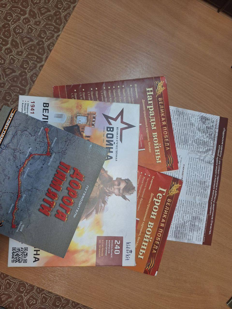 ЧАС ИСТОРИИ «БИТВА ЗА МОСКВУ» ЧАС ИСТОРИИ «БИТВА ЗА МОСКВУ»