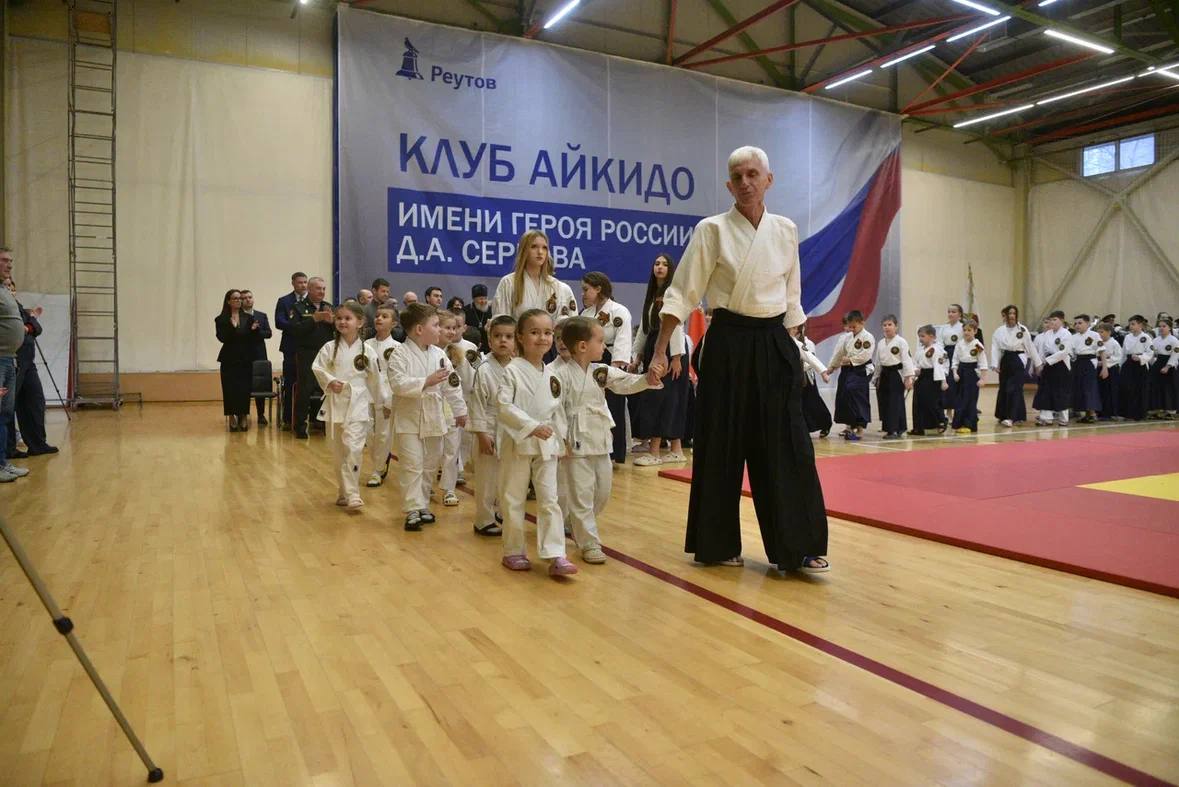 Сергей Юров: Юбилей клуба айкидо имени Героя России Дмитрия Александровича Серкова Сергей Юров: Юбилей клуба айкидо имени Героя России Дмитрия Александровича Серкова