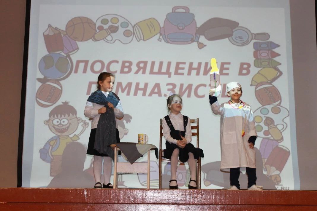 Сегодня в гимназии 2 прошел праздник для первоклассников "Посвящение в гимназистов"