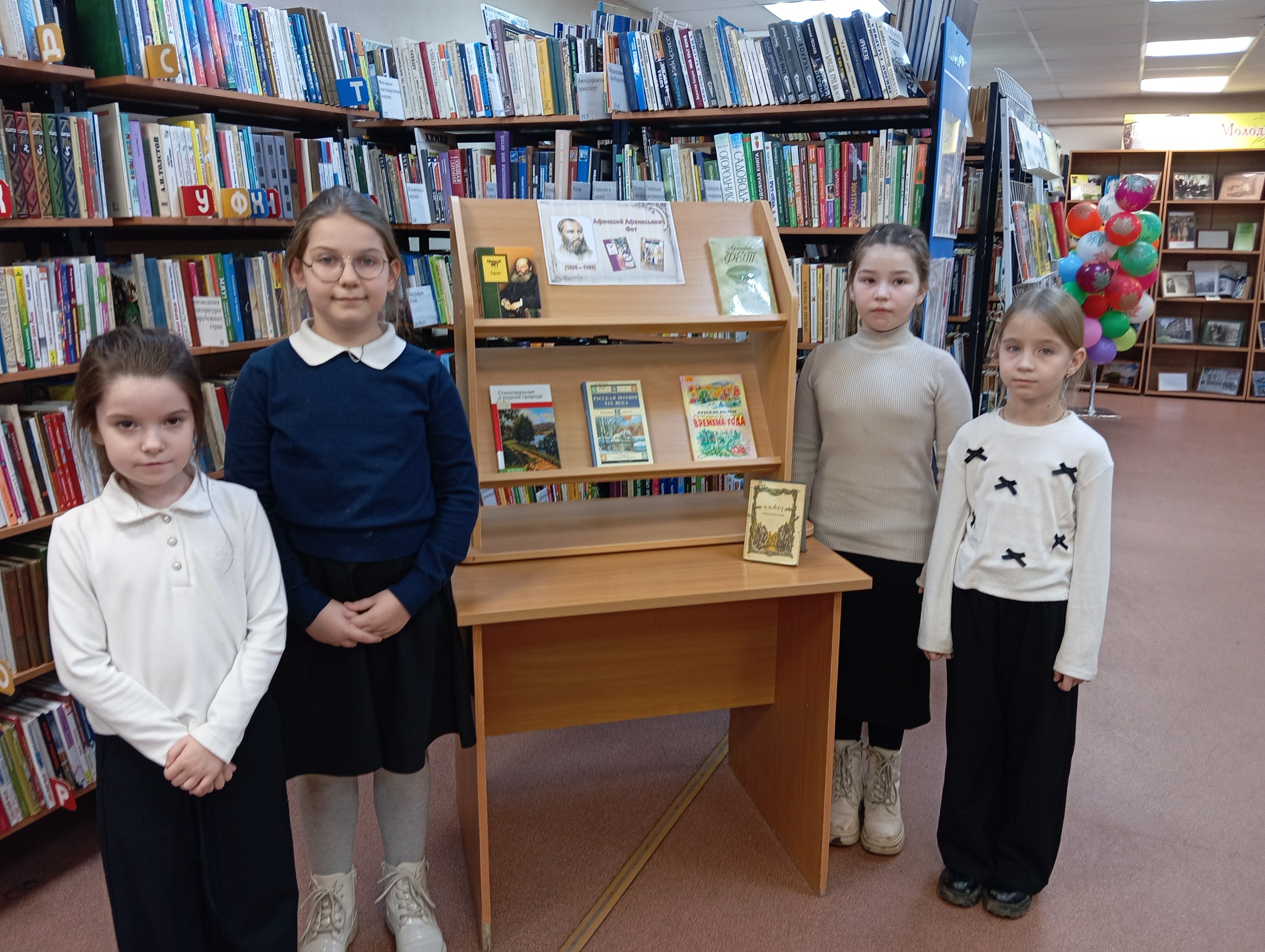 Литературная гостиная «Времена года в лирике Фета» прошла в Молодинской сельской библиотеке 5 декабря 2025 года Литературная гостиная «Времена года в лирике Фета» прошла в Молодинской сельской библиотеке 5 декабря 2025 года