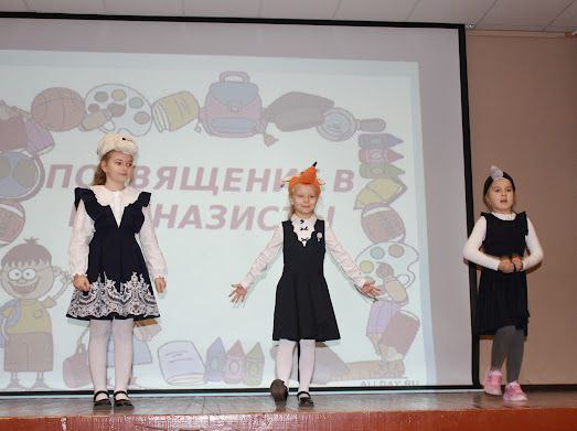 Сегодня в гимназии 2 прошел праздник для первоклассников "Посвящение в гимназистов" Сегодня в гимназии 2 прошел праздник для первоклассников "Посвящение в гимназистов"