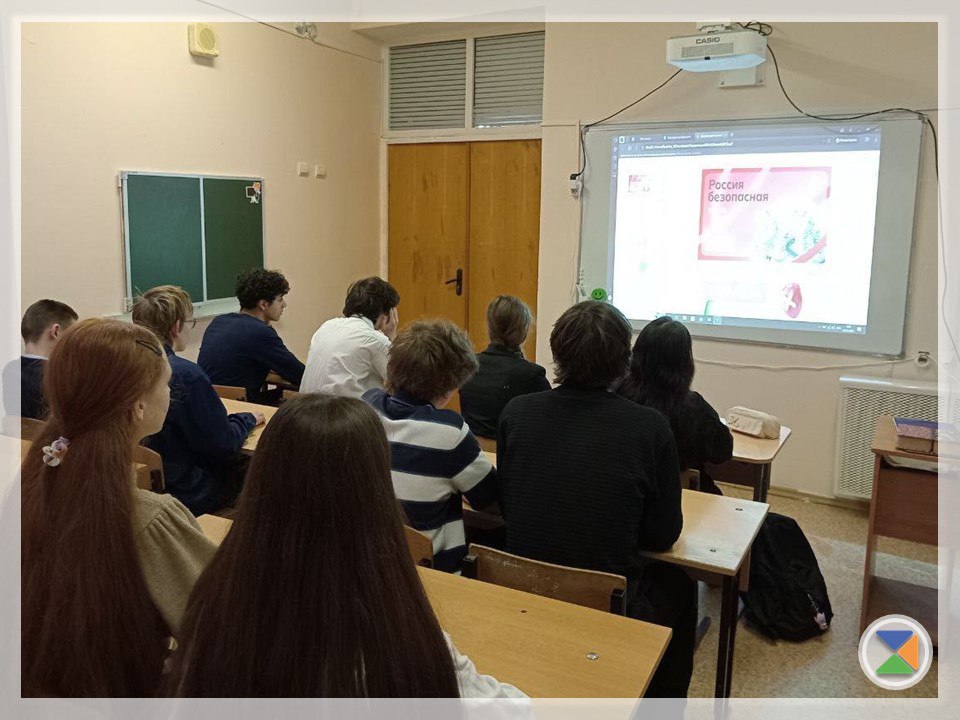 РОССИЯ - МОИ ГОРИЗОНТЫ: РОССИЯ БЕЗОПАСНАЯ РОССИЯ - МОИ ГОРИЗОНТЫ: РОССИЯ БЕЗОПАСНАЯ