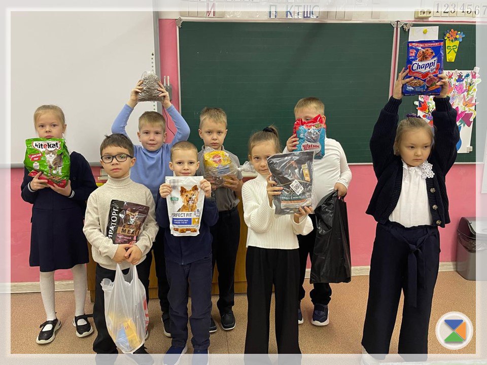 АКЦИЯ "ЧЕТЫРЕ ЛАПЫ". В начальной школе прошла благотворительная акция "Четыре лапы" по сбору кормов для животных! Хочется напомнить о том, что мы в ответе за тех, кого приручили АКЦИЯ "ЧЕТЫРЕ ЛАПЫ". В начальной школе прошла благотворительная акция "Четыре лапы" по сбору кормов для животных! Хочется напомнить о том, что мы в ответе за тех, кого приручили