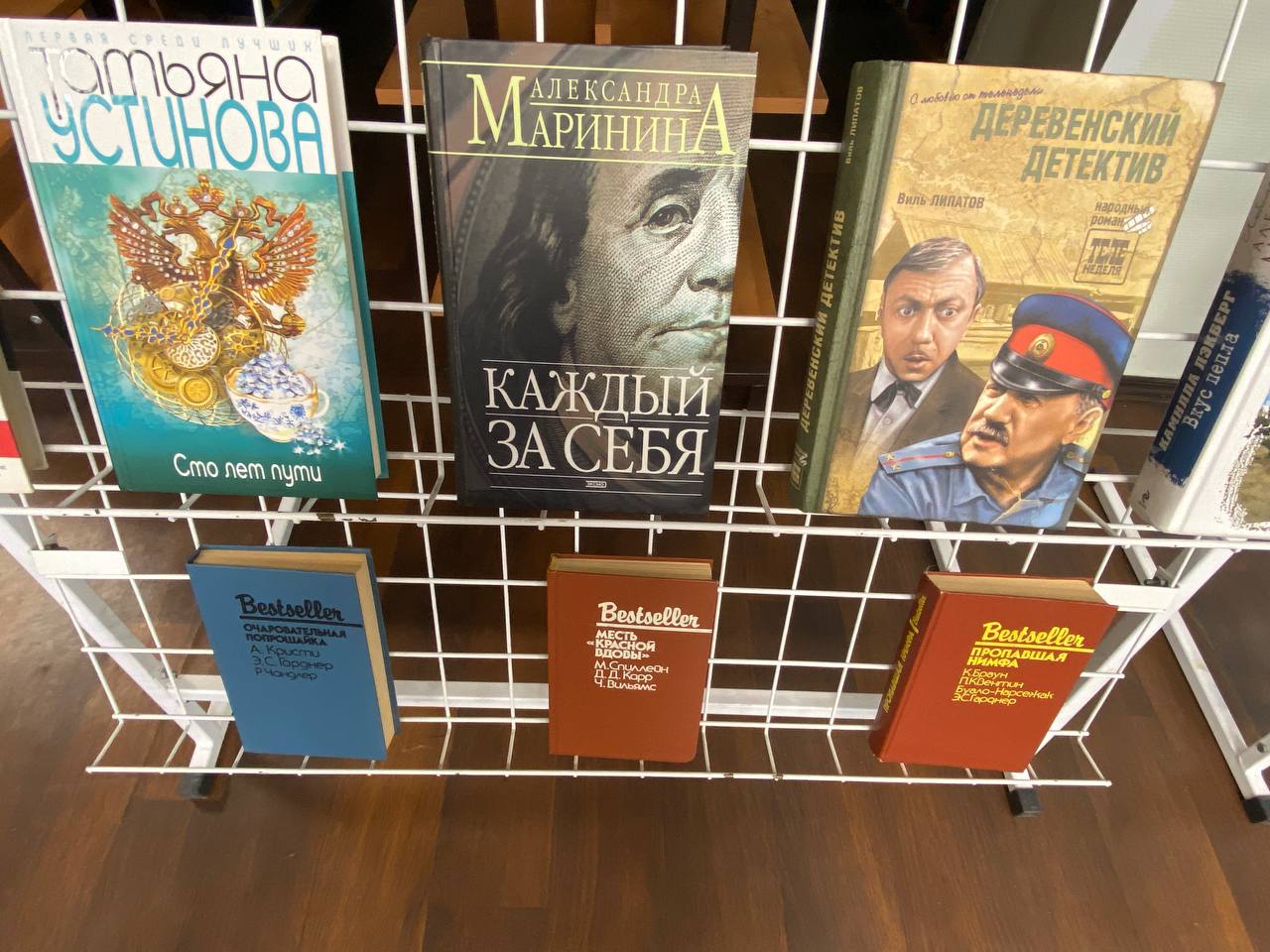 Всех убил дворецкий! Книжная выставка Всех убил дворецкий! Книжная выставка