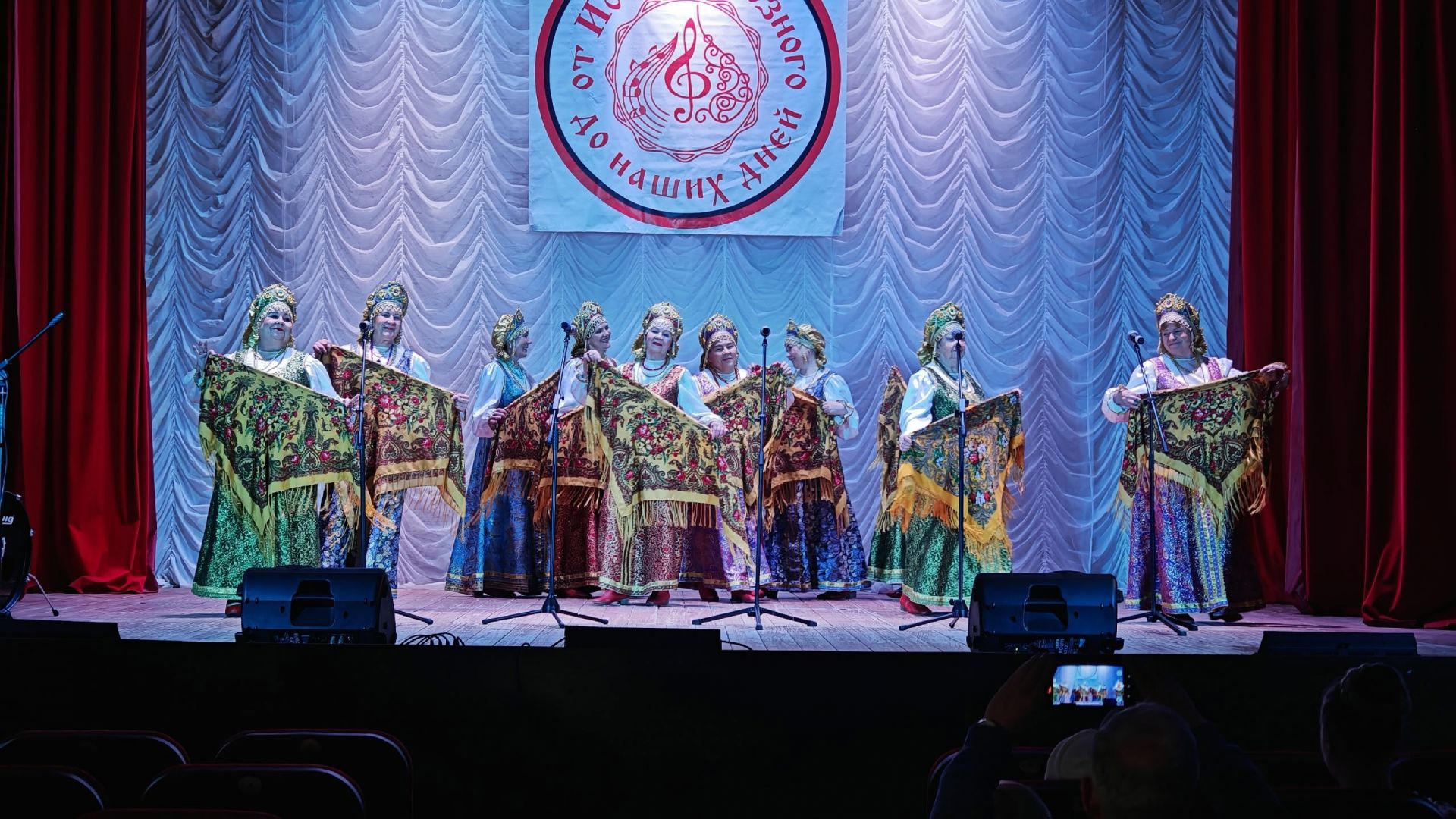 Наши новости. 6 декабря в ДК «Родник» м.о. Чехов состоялся Открытый фестиваль-конкурс исполнителей народной песни «От Иоанна Грозного до наших дней» Наши новости. 6 декабря в ДК «Родник» м.о. Чехов состоялся Открытый фестиваль-конкурс исполнителей народной песни «От Иоанна Грозного до наших дней»