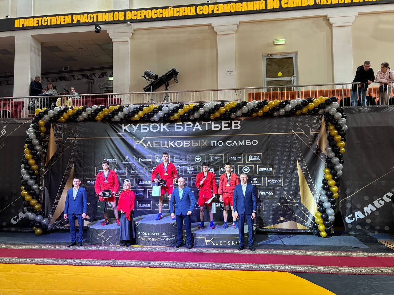 Королёвские самбисты завоевали золотые и бронзовые медали всероссийского турнира Королёвские самбисты завоевали золотые и бронзовые медали всероссийского турнира