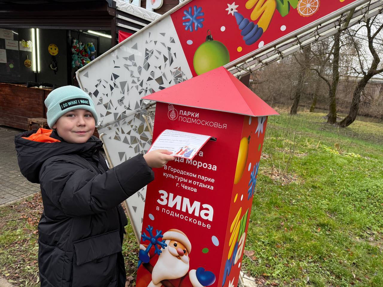 Сегодня в Городском парке прошла Игровая программа для детей с веселыми конкурсами и мультгероями Сегодня в Городском парке прошла Игровая программа для детей с веселыми конкурсами и мультгероями