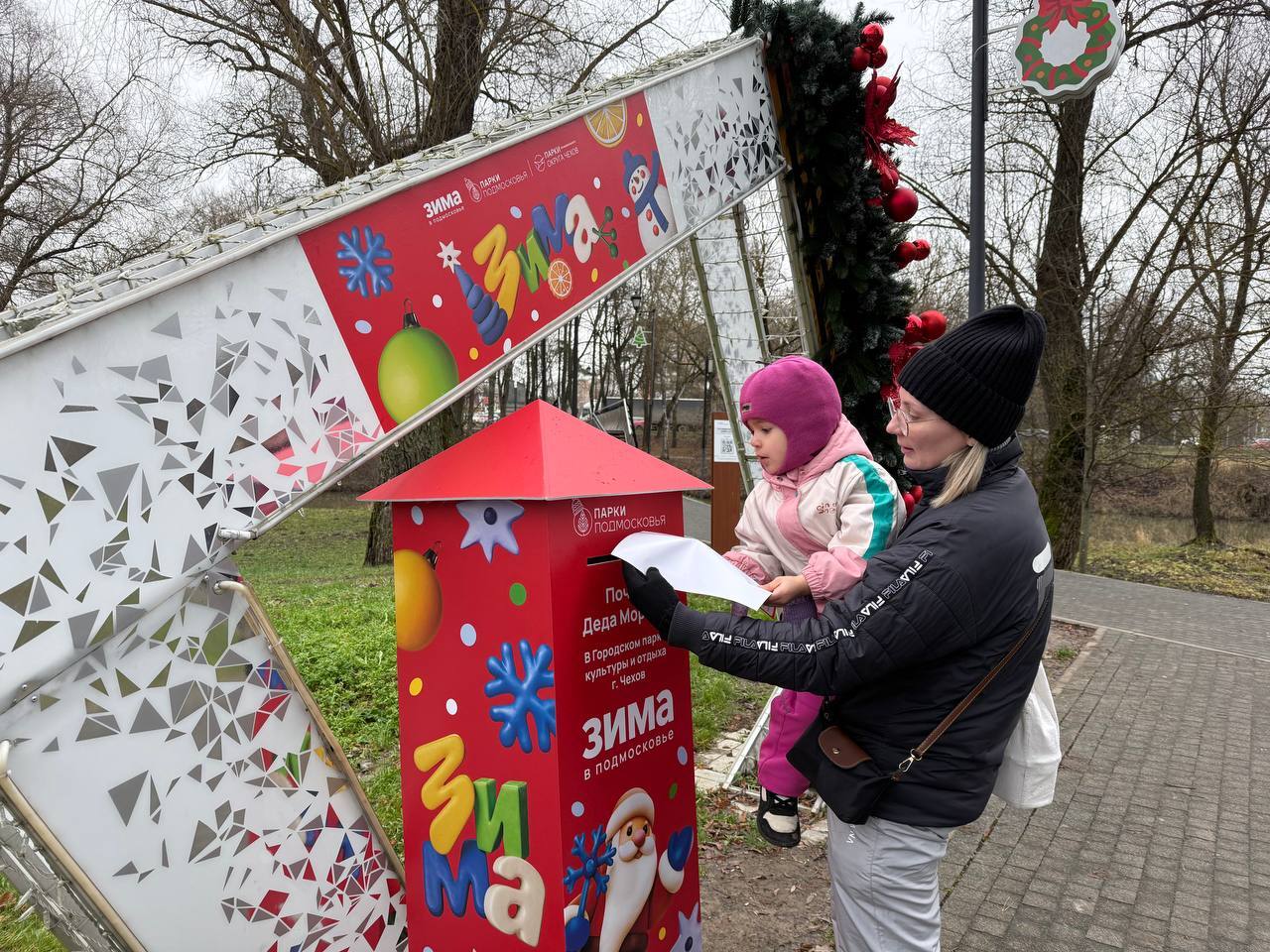 Сегодня в Городском парке прошла Игровая программа для детей с веселыми конкурсами и мультгероями Сегодня в Городском парке прошла Игровая программа для детей с веселыми конкурсами и мультгероями