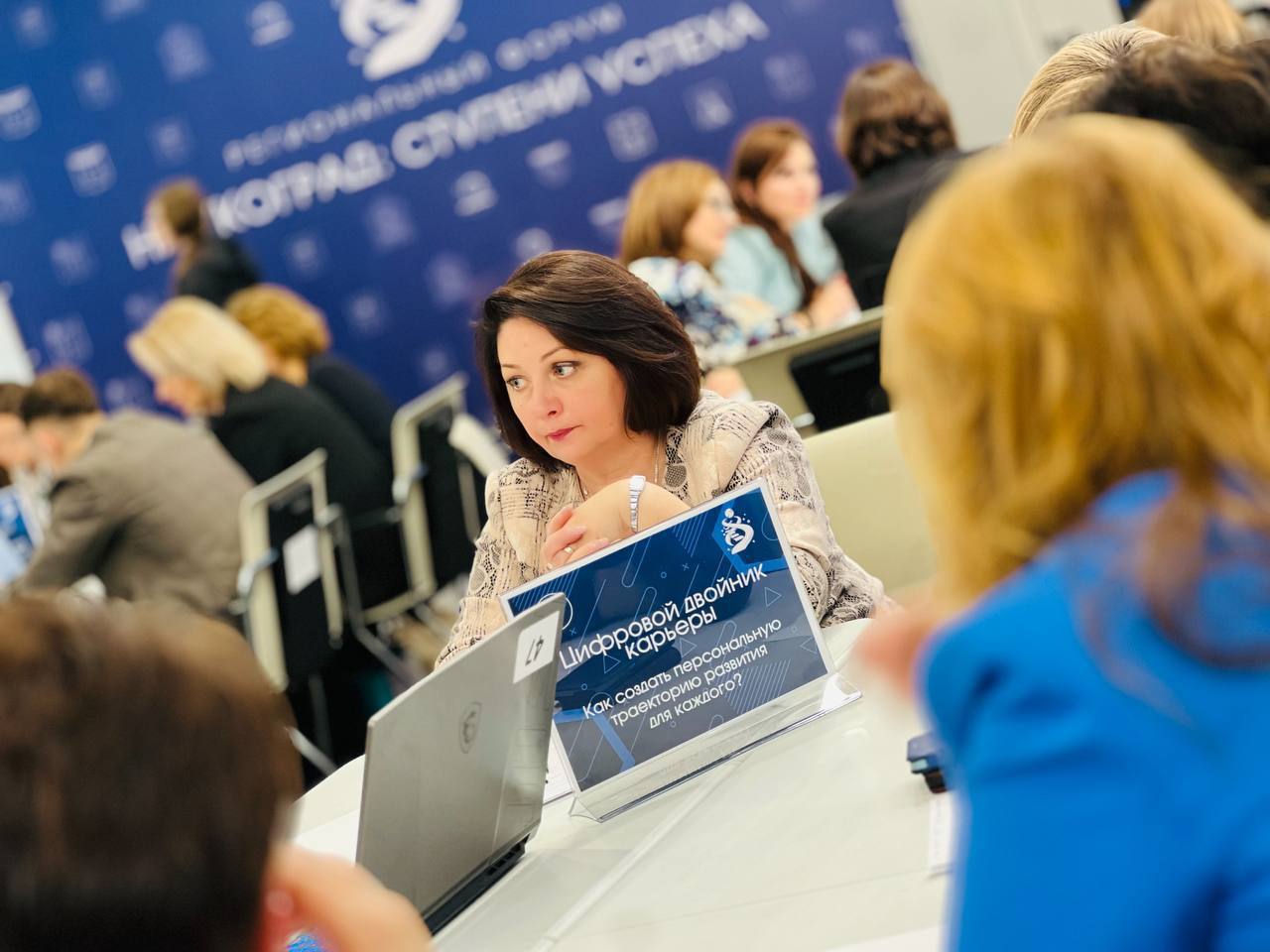 Городской округ Серпухов принял участие в региональном форуме «Наукоград: ступени успеха» Городской округ Серпухов принял участие в региональном форуме «Наукоград: ступени успеха»