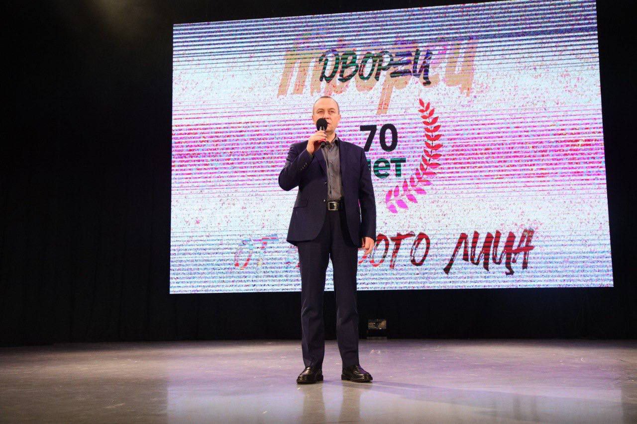 Алексей Малкин: Дворец культуры «Химик» отмечает 70-летний юбилей!