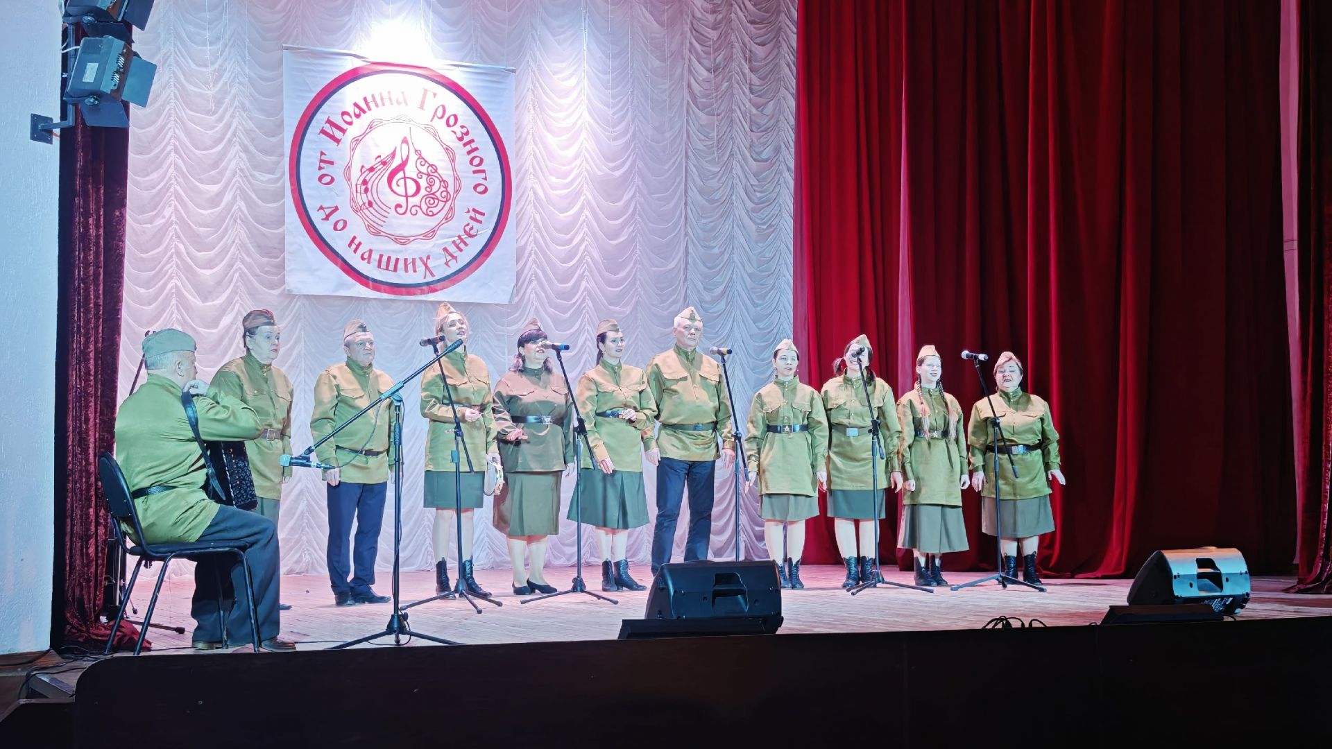 Наши новости. 6 декабря в ДК «Родник» м.о. Чехов состоялся Открытый фестиваль-конкурс исполнителей народной песни «От Иоанна Грозного до наших дней» Наши новости. 6 декабря в ДК «Родник» м.о. Чехов состоялся Открытый фестиваль-конкурс исполнителей народной песни «От Иоанна Грозного до наших дней»