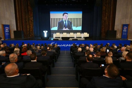 Глава Серпухова Алексей Шимко принял участие в XXX Конференции Московского областного отделения ВПП «Единая Россия»