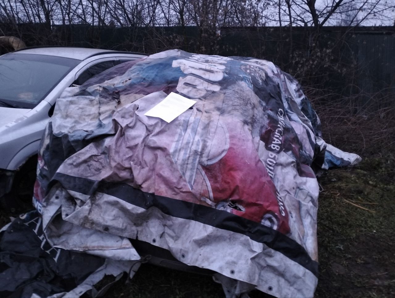 На территории округа Пушкинский обнаружены потенциально бесхозные ТС На территории округа Пушкинский обнаружены потенциально бесхозные ТС