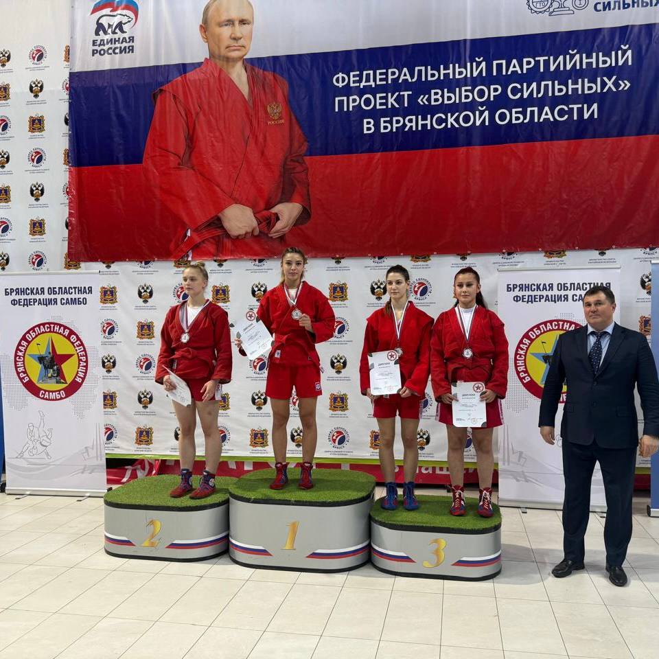 Электростальская спортсменка отлично выступила на Чемпионате Центрального федерального округа по самбо Электростальская спортсменка отлично выступила на Чемпионате Центрального федерального округа по самбо