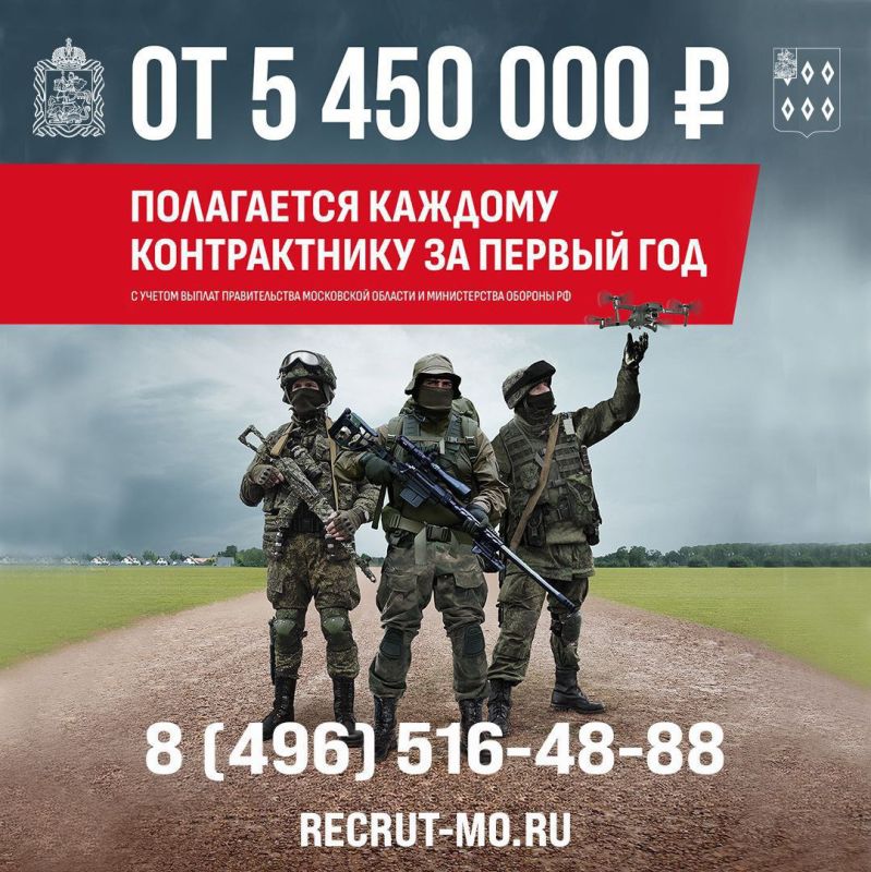 Министерство обороны РФ приглашает жителей Богородского округа на военную службу