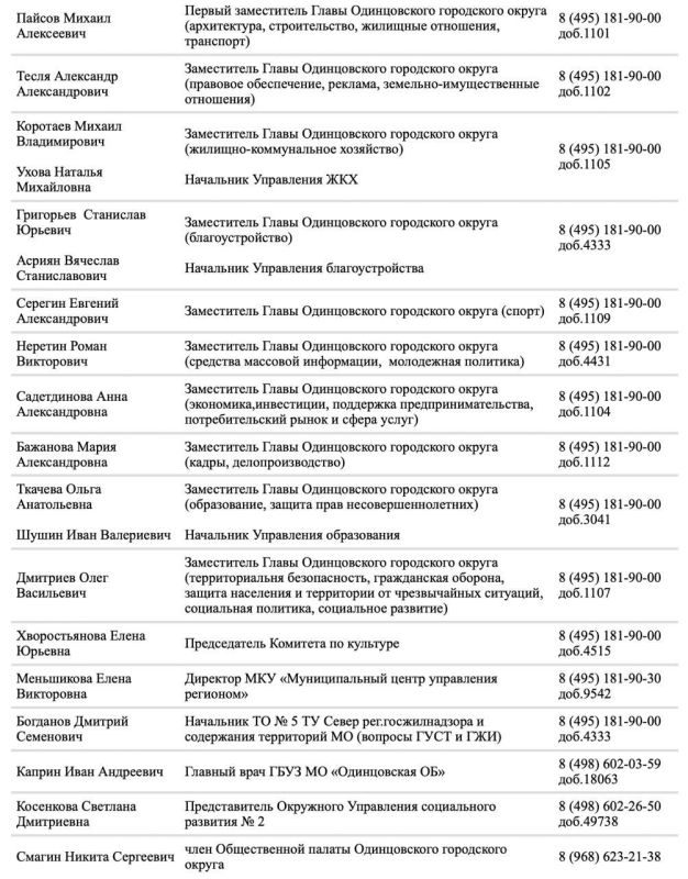 Выездная администрация пройдёт 9 декабря с 10:00 до 12:00 в территориальном управлении Заречье по адресу: р.п. Заречье, ул. Заречная, д. 2, МБУК КДЦ "Заречье»