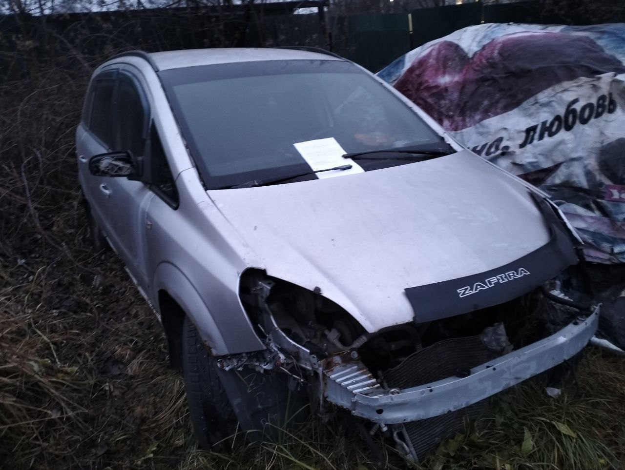 На территории округа Пушкинский обнаружены потенциально бесхозные ТС На территории округа Пушкинский обнаружены потенциально бесхозные ТС