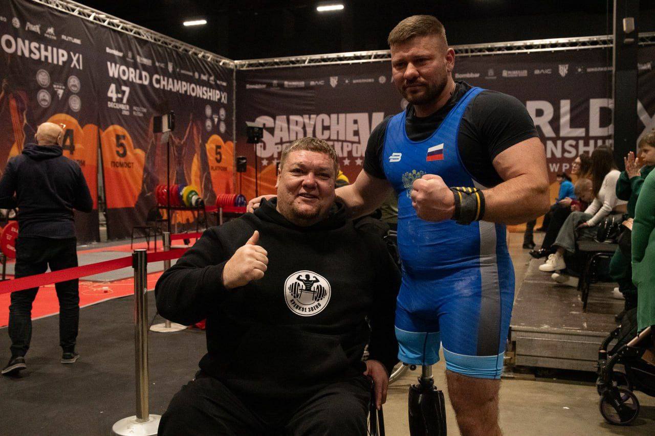 Председатель серпуховского отделения Ассоциации ветеранов СВО Игорь Старовойт стал чемпионом мира по пауэрлифтингу Председатель серпуховского отделения Ассоциации ветеранов СВО Игорь Старовойт стал чемпионом мира по пауэрлифтингу