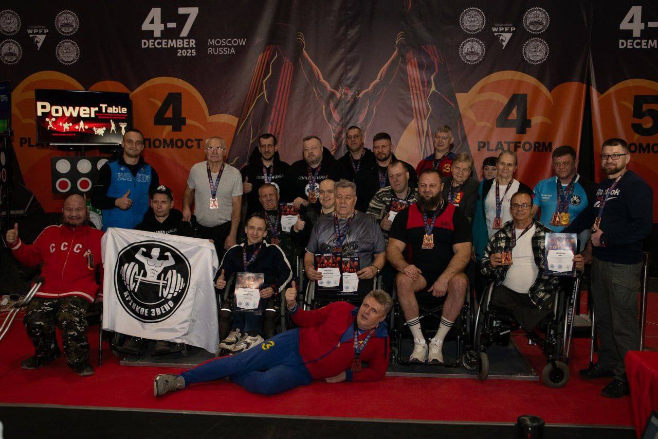 Председатель серпуховского отделения Ассоциации ветеранов СВО Игорь Старовойт стал чемпионом мира по пауэрлифтингу Председатель серпуховского отделения Ассоциации ветеранов СВО Игорь Старовойт стал чемпионом мира по пауэрлифтингу