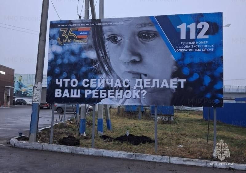 В Домодедово продолжается активная работа по профилактике пожаров